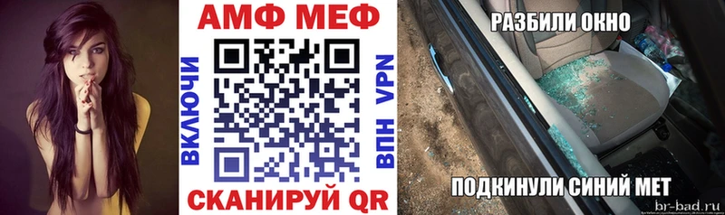 АМФ Premium  Микунь 