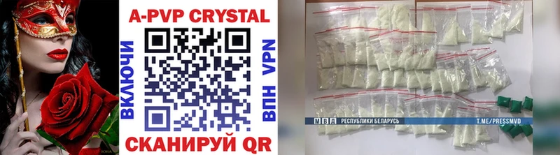 darknet наркотические препараты  ссылка на мегу онион  Микунь  где найти наркотики  APVP кристаллы 