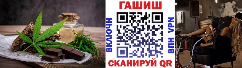 Cannafood марихуана где купить наркоту кракен ссылки Микунь
