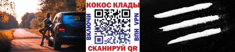 купить  сайты  Микунь  COCAIN Перу 