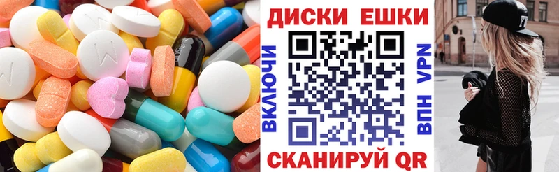 как найти закладки  Микунь  ЭКСТАЗИ VHQ 