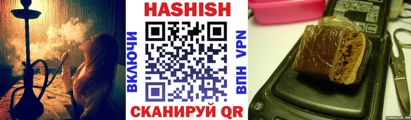 blacksprut вход  Микунь  ГАШИШ гарик  купить наркотики цена 