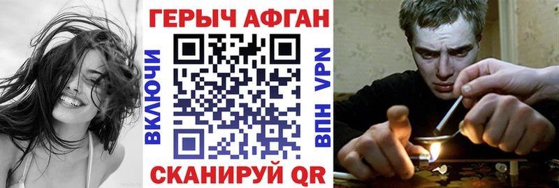 Героин герыч  Микунь 