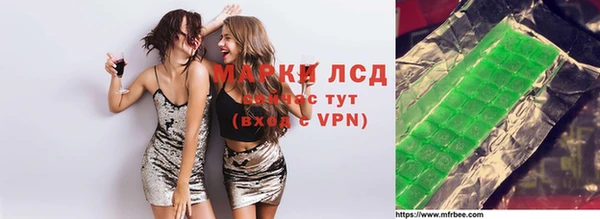 MDMA Корсаков