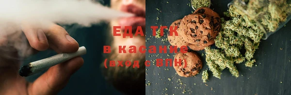 эйфоретик Лабытнанги
