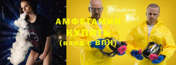стаф Красноперекопск