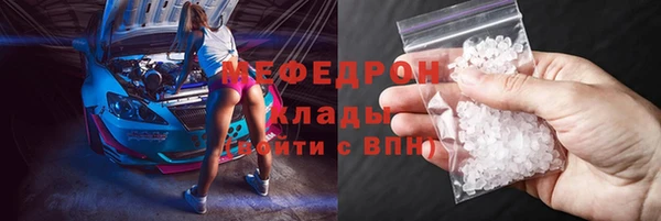 мяу мяу мука Ладушкин
