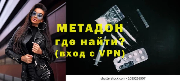 МДМА Лагань