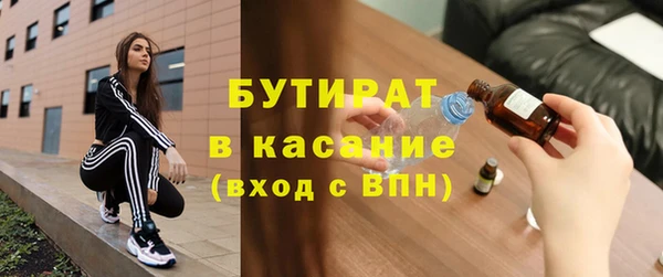 МДМА Лагань