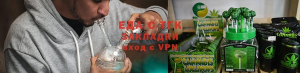 меф Краснослободск