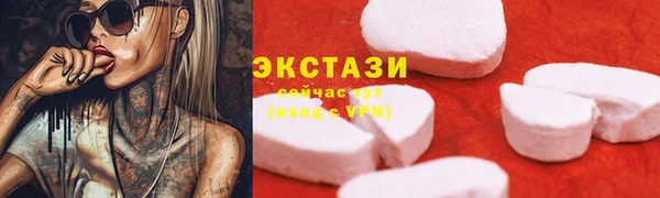 стаф Красноперекопск