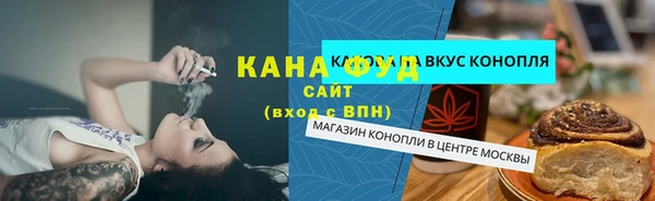 меф Краснослободск