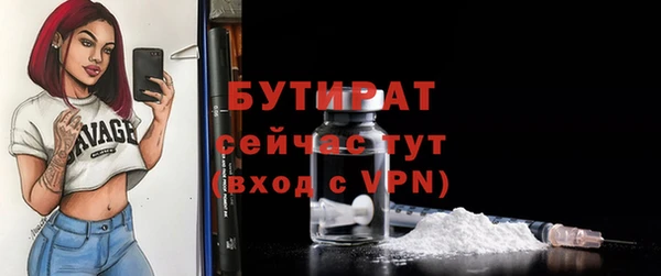 стаф Красноперекопск