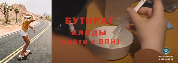 эйфоретик Лабытнанги