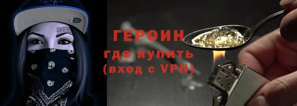 меф Краснослободск