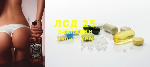 эйфоретик Лабытнанги