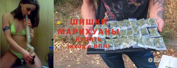 стаф Красноперекопск