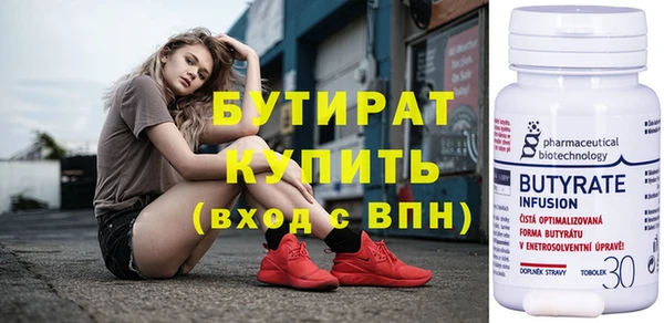 меф Краснослободск