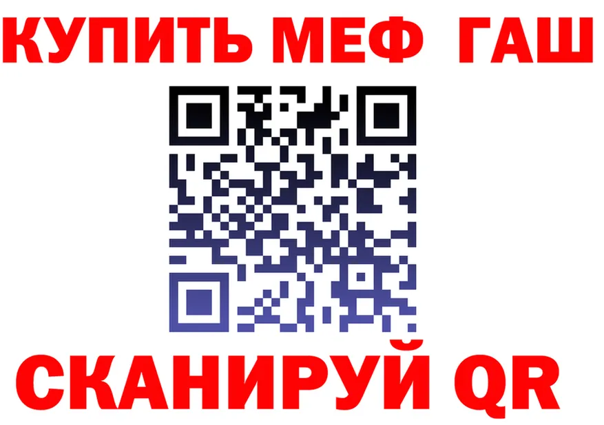 Гашиш VHQ зеркало площадка OMG Микунь