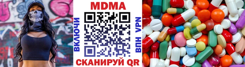 купить  сайты  кракен как войти  MDMA VHQ  Микунь 