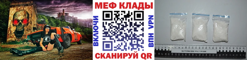 МЕФ кристаллы Микунь