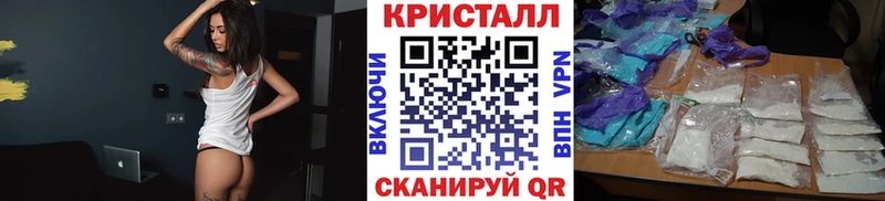 Метамфетамин мет  Микунь 